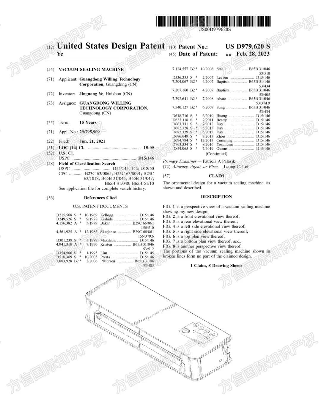 将有大量卖家被告！？又一批月销10K+爆品专利被公布！小心被盯上！