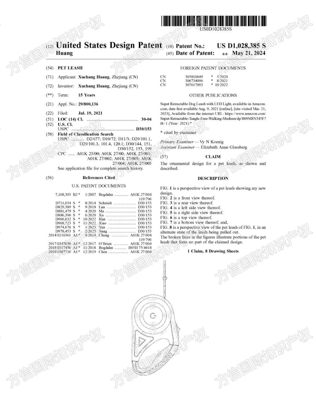 将有大量卖家被告！？又一批月销10K+爆品专利被公布！小心被盯上！