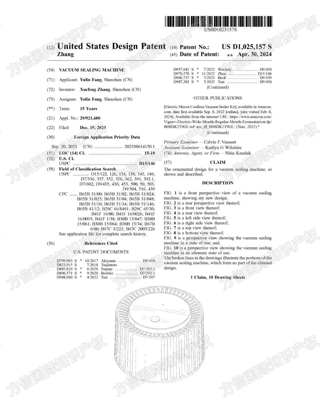 将有大量卖家被告！？又一批月销10K+爆品专利被公布！小心被盯上！