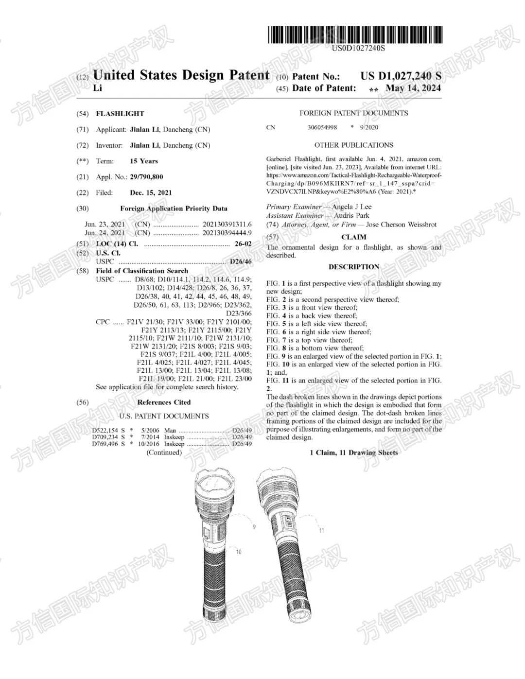 将有大量卖家被告！？又一批月销10K+爆品专利被公布！小心被盯上！