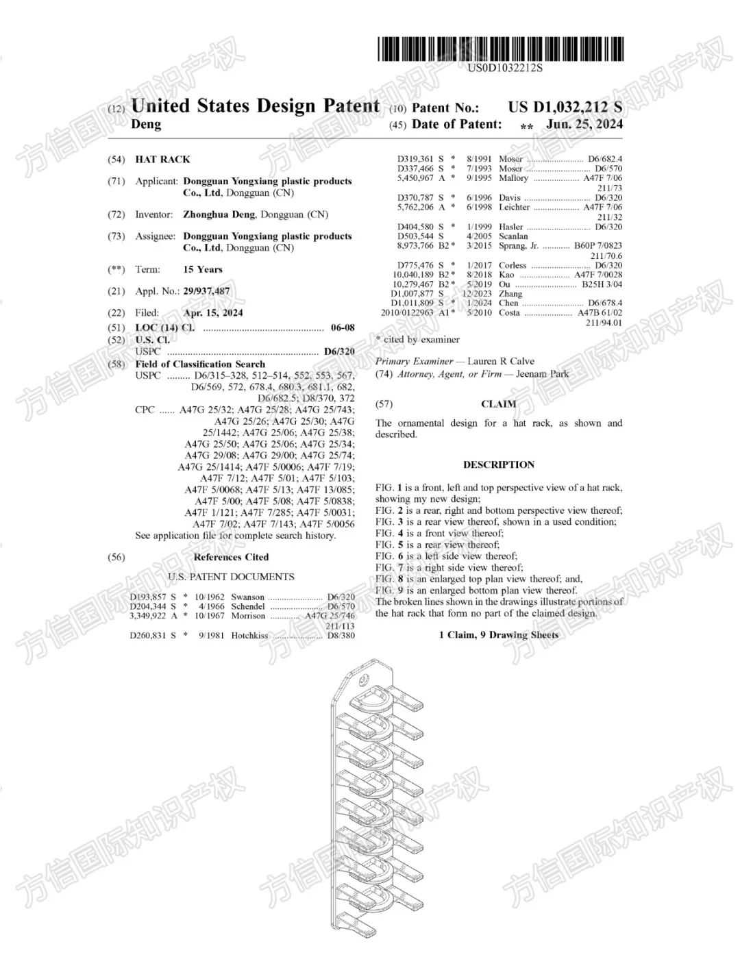 精选40+最新下证爆款专利！波及宠物、户外、玩具、厨房等类目，侵权风险甚广！