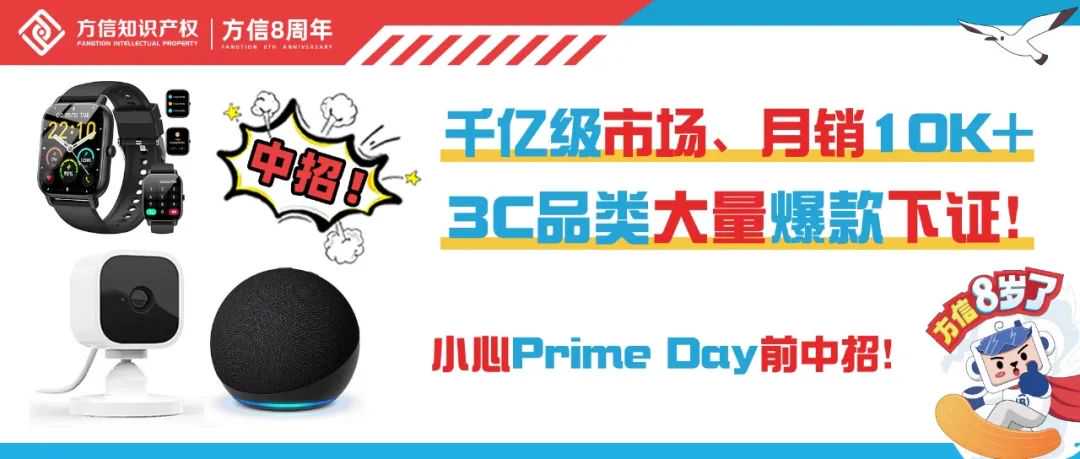 精选40+最新下证爆款专利！波及宠物、户外、玩具、厨房等类目，侵权风险甚广！