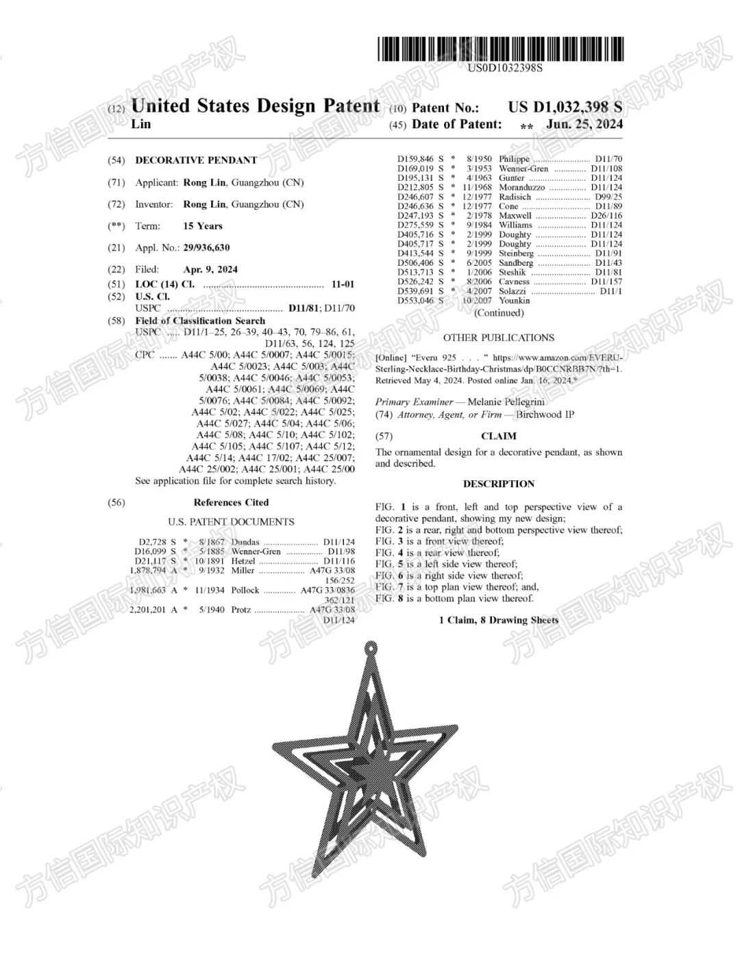 精选40+最新下证爆款专利！波及宠物、户外、玩具、厨房等类目，侵权风险甚广！