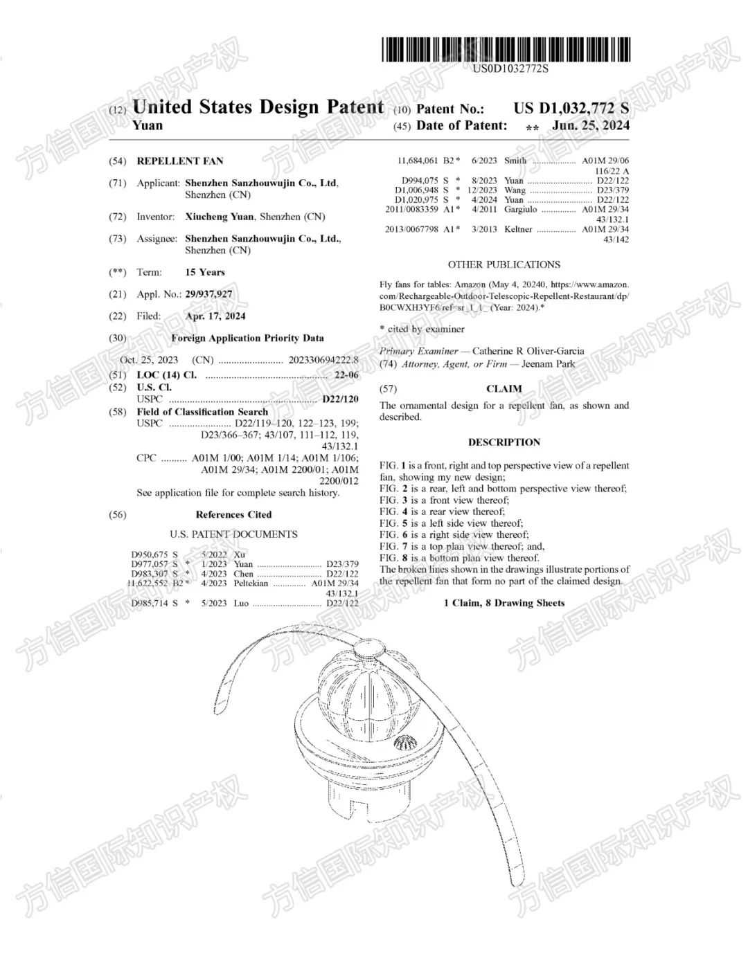 精选40+最新下证爆款专利！波及宠物、户外、玩具、厨房等类目，侵权风险甚广！