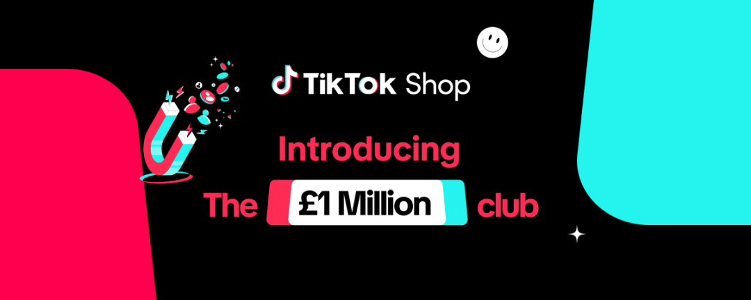 重磅！TikTok Shop英国站推出百万英镑俱乐部计划