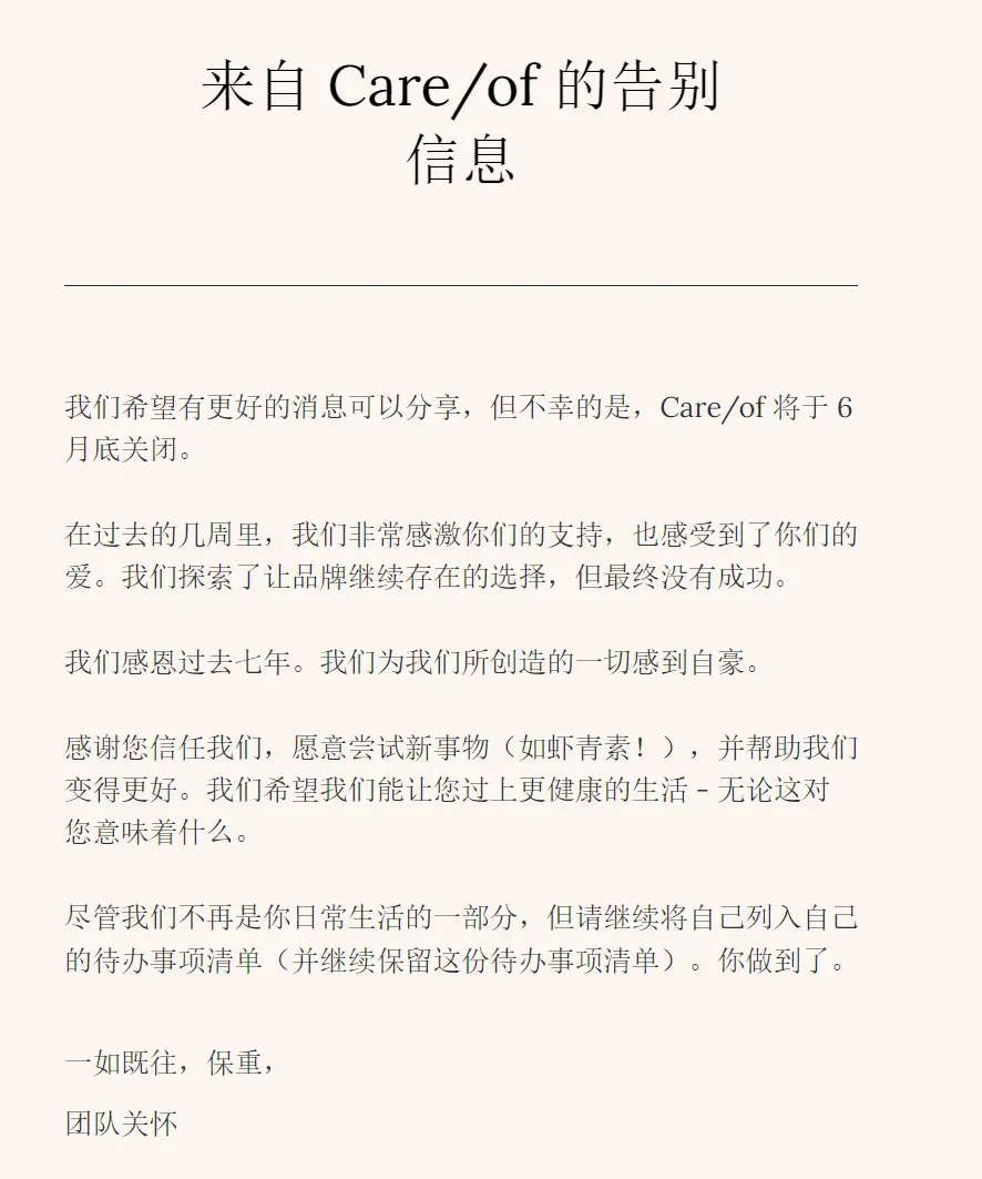 接连两家亚马逊大卖倒闭,全员解散停止运营!
