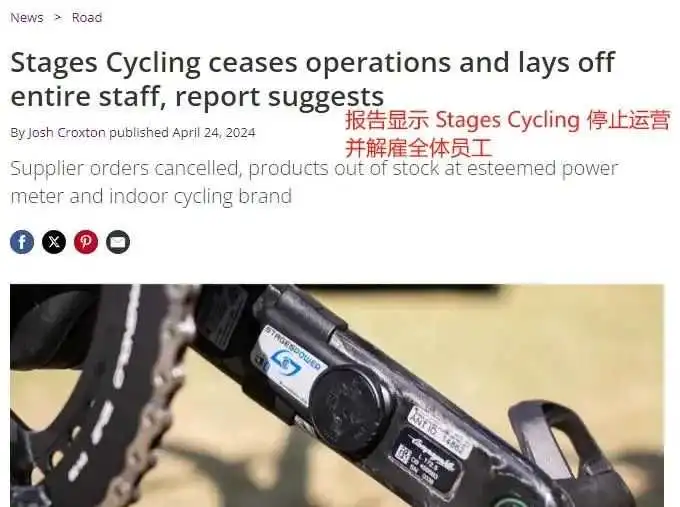 接连两家亚马逊大卖倒闭,全员解散停止运营!