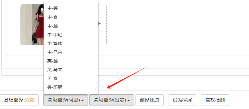 做TikTok全托管，好City啊！（个体户可做，全品类招）