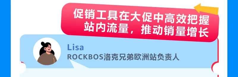 会员日销售额10倍增长！向去年赢麻了的亚马逊卖家取取经！