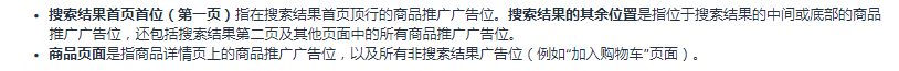 关键词卡位是真的有效还是噱头？如果产品本身转化率不行，不论多么花里胡哨的手法也没多少效果？