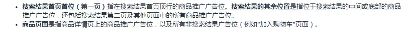 https://assert.wearesellers.com/questions/20240707/38ee351ab65d8a1407a7bf2f9e924947.jpg 关键词卡位是真的有效还是噱头?如果产品本身转化率不行,不论多么花里胡哨的手法也没多少效果?