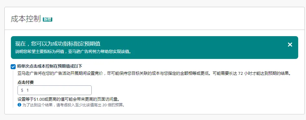 https://assert.wearesellers.com/questions/20240707/86ebfb065884eab02d00c986b2ec0ade.jpg 关键词卡位是真的有效还是噱头?如果产品本身转化率不行,不论多么花里胡哨的手法也没多少效果?