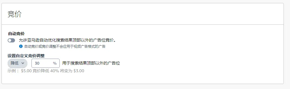https://assert.wearesellers.com/questions/20240707/2cdc5e2b80f5c4c06e84dc87e9ff24a4.jpg 关键词卡位是真的有效还是噱头?如果产品本身转化率不行,不论多么花里胡哨的手法也没多少效果?