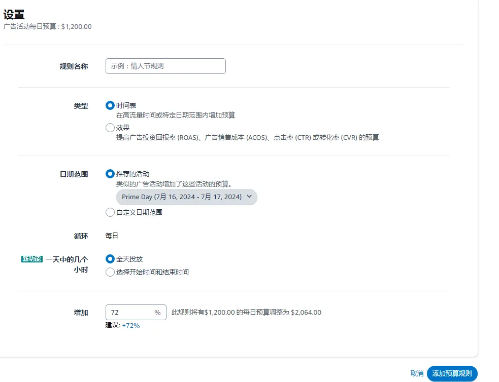 https://assert.wearesellers.com/questions/20240707/f00d545d1d2a24440c22a78405e62adf.jpg 关键词卡位是真的有效还是噱头?如果产品本身转化率不行,不论多么花里胡哨的手法也没多少效果?