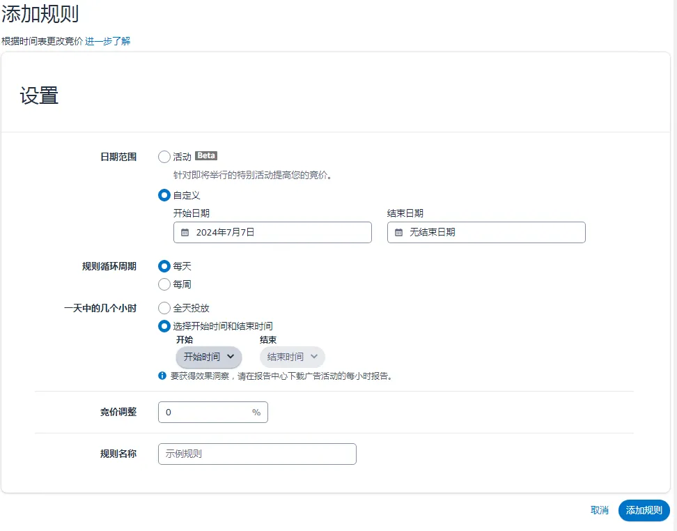 https://assert.wearesellers.com/questions/20240707/37048a3eb0987b25ed5c12229f9cd8ba.jpg 关键词卡位是真的有效还是噱头?如果产品本身转化率不行,不论多么花里胡哨的手法也没多少效果?