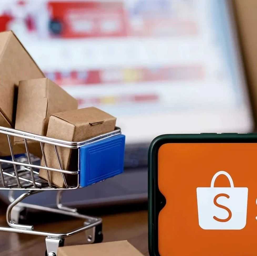 征收20%进口税！Shopee巴西站宣布：2024年8月1日起征税