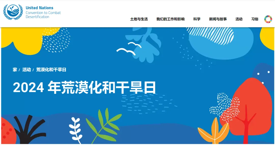 6月份海外传播话题热点推荐