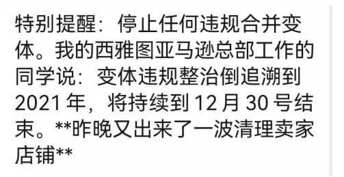 大反转！违规变体风波出现转机，陆续恢复中