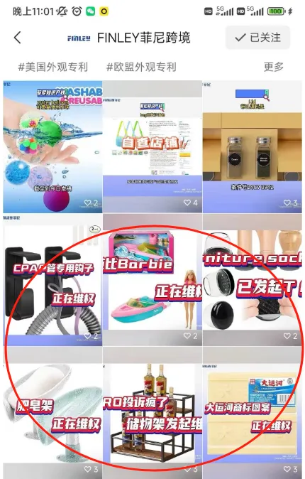 遇到TRO?答应我看完后不再迷茫!