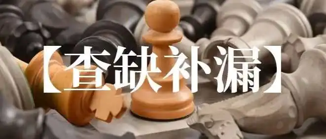 查缺补漏!2024亚马逊Prime会员日前的最后冲刺