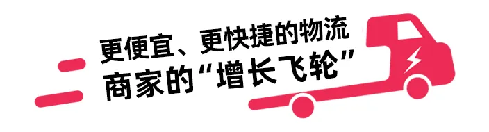 TikTok商家必看!发货要注意的小细节