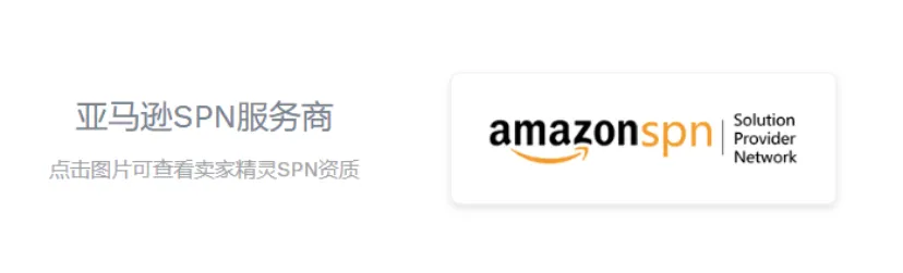 卖家精灵用户突破100万，打造数字化选品运营最佳方案
