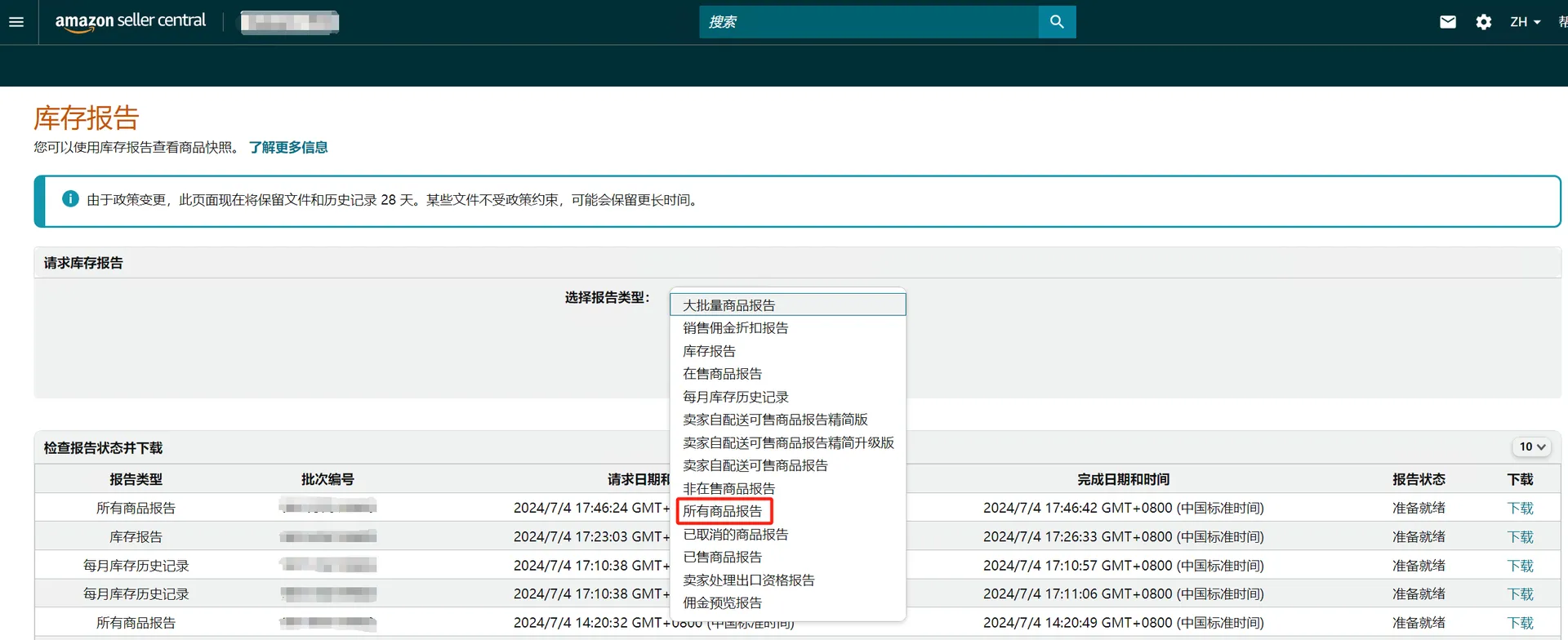 不知道选什么ASIN打广告？ASIN分类矩阵帮你快速聚焦不同ASIN