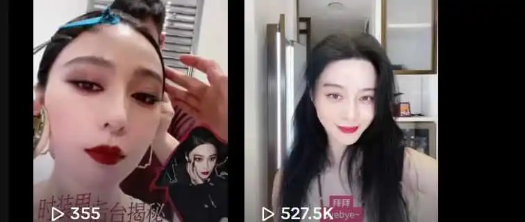 范冰冰做跨境电商了,带着自创品牌,在TikTok捞金