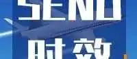 【27周】亚马逊SEND英国、德国、澳洲空派数据