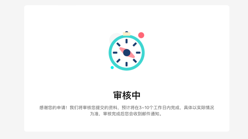 TikTok Shop美区跨境自运营入驻标准更新，向更多优质商家开放！