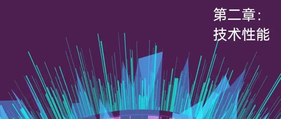 Shulex整理|斯坦福:2024年人工智能指数报告第二章:技术性能(中文详解-2)