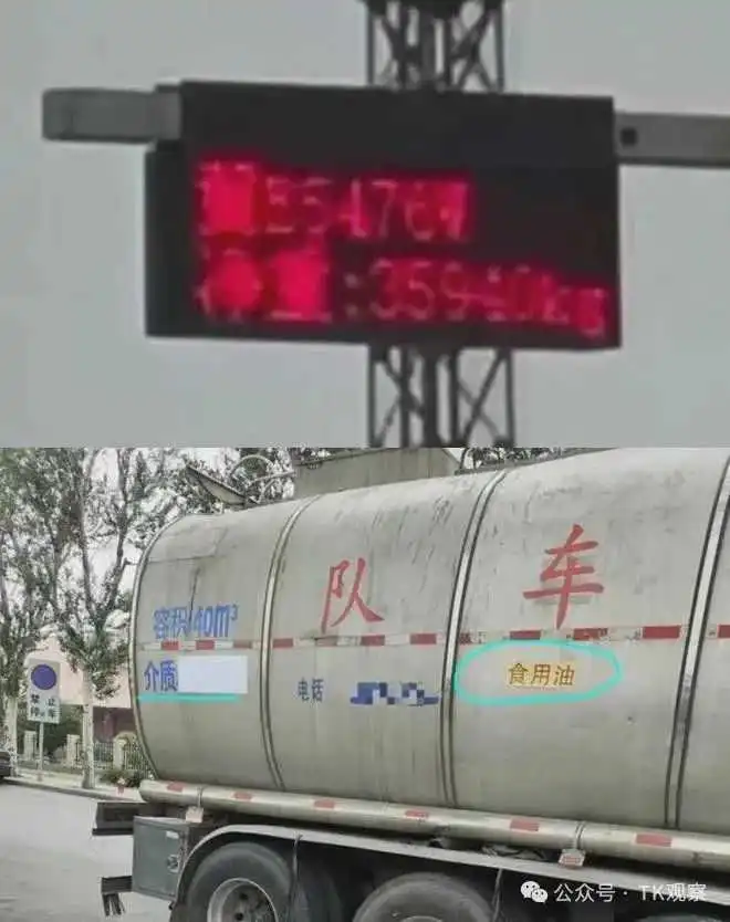 食品行业再次爆雷,跨境出口更难了