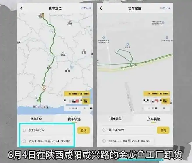 食品行业再次爆雷,跨境出口更难了