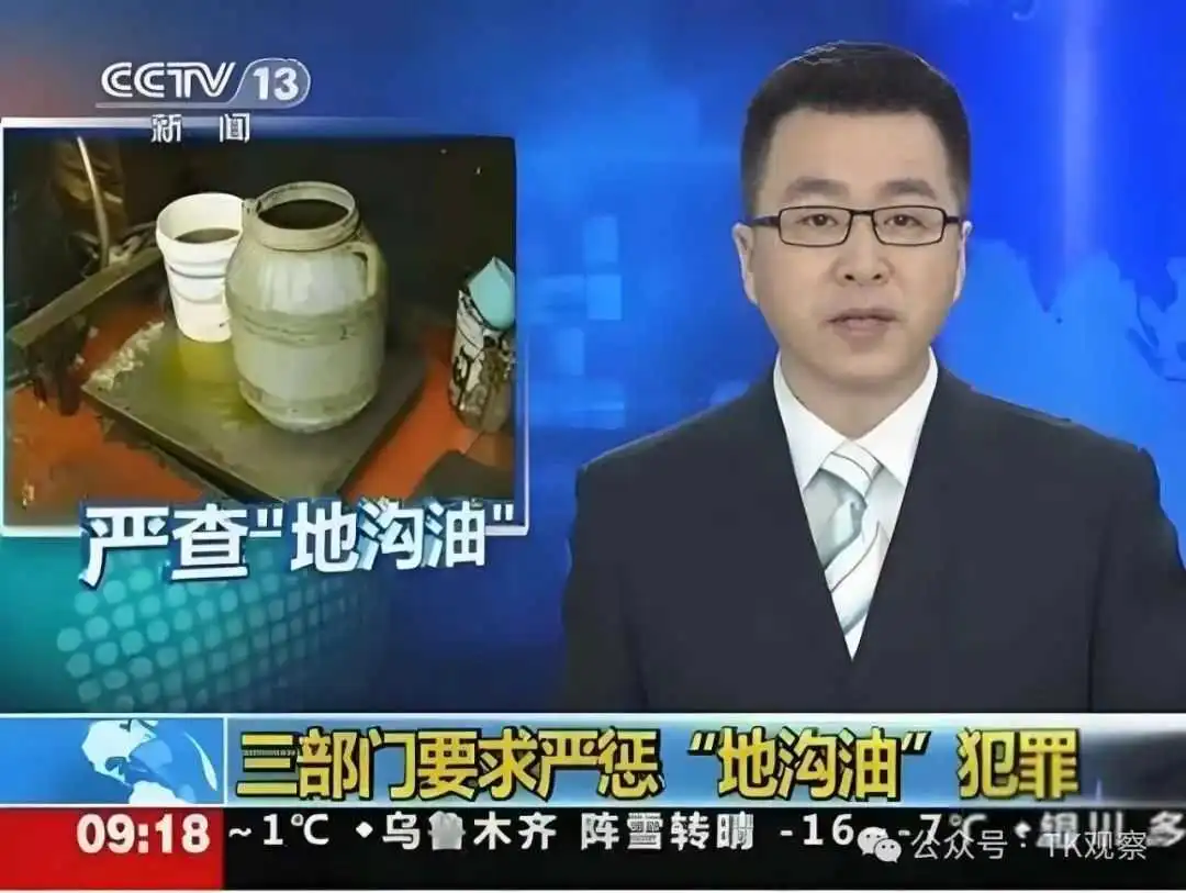 食品行业再次爆雷,跨境出口更难了