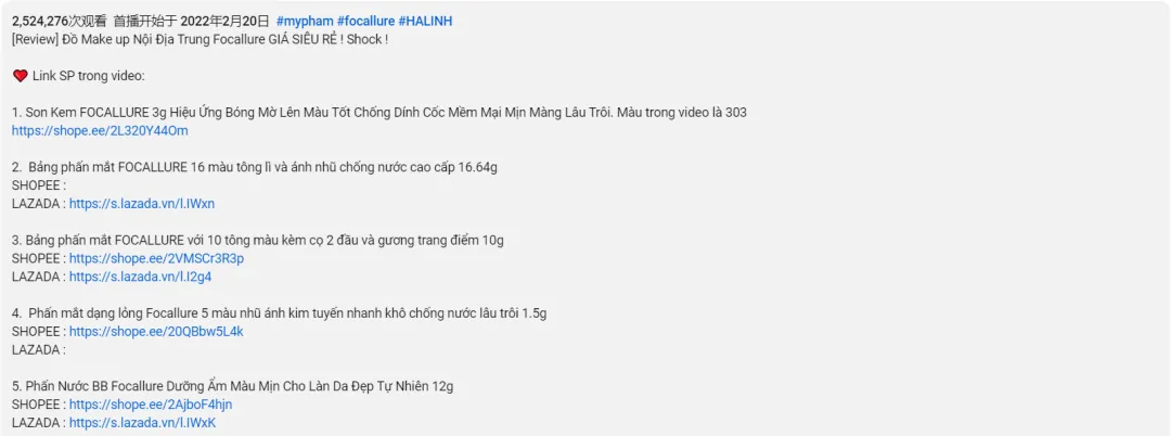 东南亚包围北美，新锐美妆品牌爆款频出的秘诀
