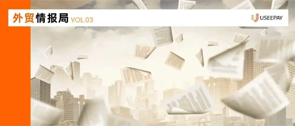 告别繁琐!在这里,治好了我的收款流程焦虑