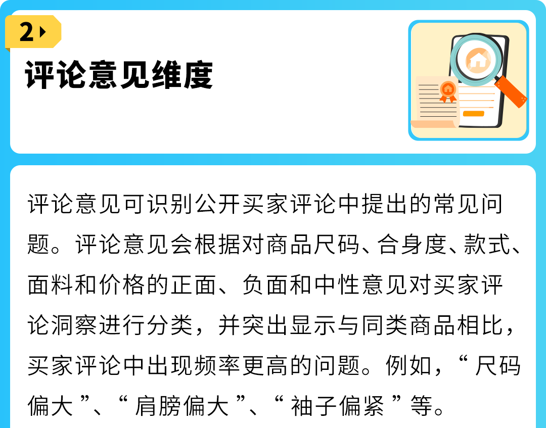 重磅！亚马逊升级商品退货解决方案，助力破解退货难题！