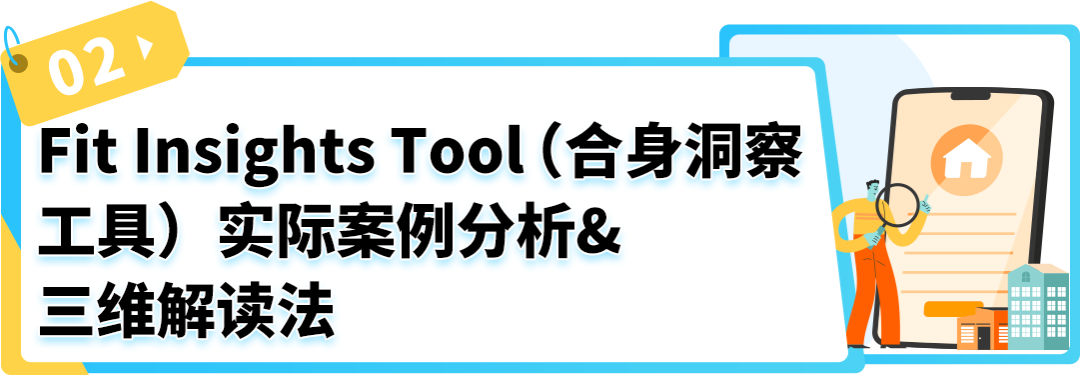 重磅！亚马逊升级商品退货解决方案，助力破解退货难题！