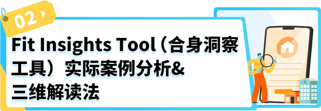 重磅！亚马逊升级商品退货解决方案，助力破解退货难题！