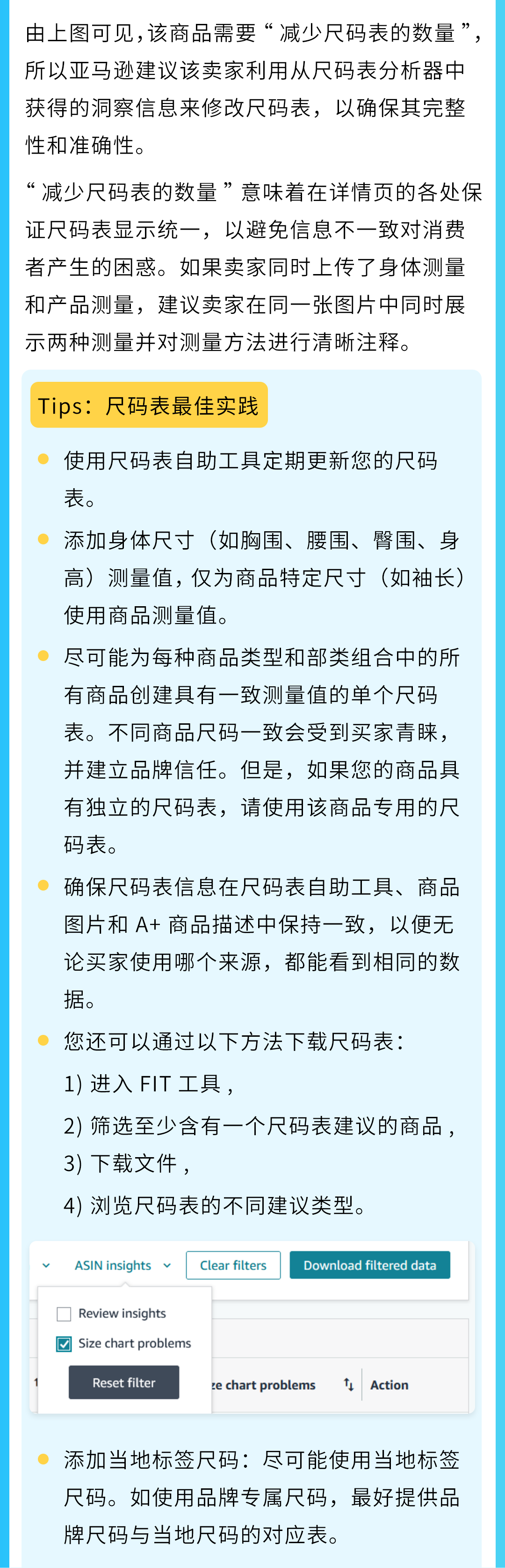 重磅！亚马逊升级商品退货解决方案，助力破解退货难题！