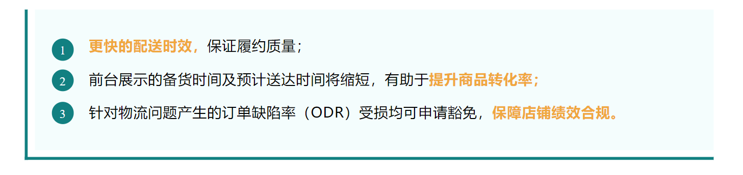 官宣！云途物流成为亚马逊X-day物流服务指定配送服务商，高效配送墨西哥