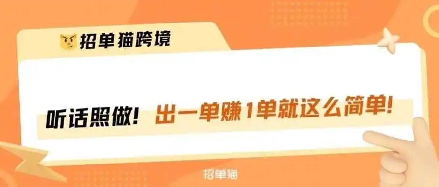 不要小看！亚马逊让你出一单就赚一单的广告投放方法！