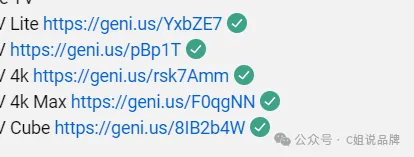 Youtube网红是怎么通过亚马逊联盟给会员日产品导流的呢？