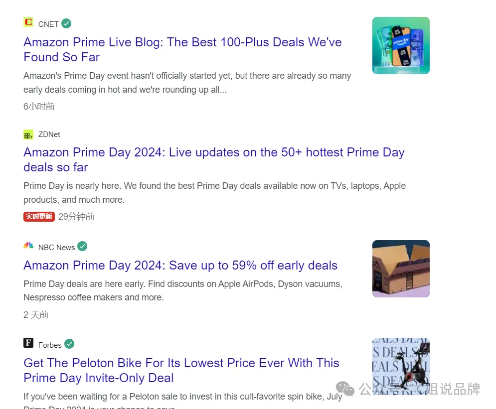 2024年亚马逊Prime会员日7月16-17日！站外推广五大坑！