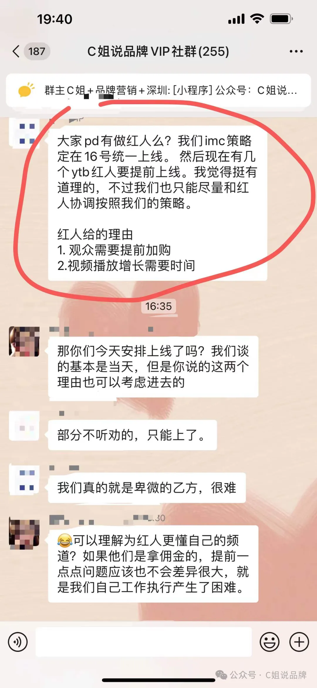 2024年亚马逊Prime会员日7月16-17日！站外推广五大坑！