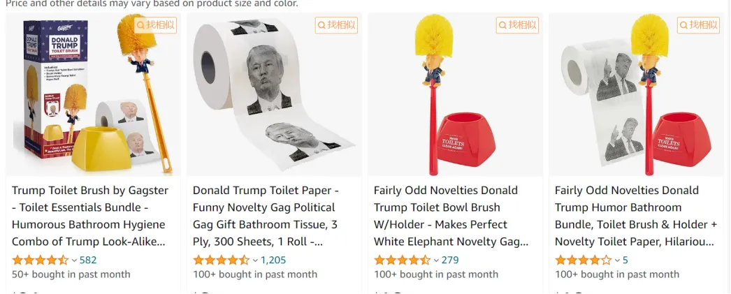 特朗普“枪击T恤”在亚马逊热卖，登顶BestSeller第一