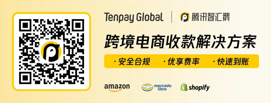 支持提现至微信零钱,腾讯智汇鹅上线三大功能!