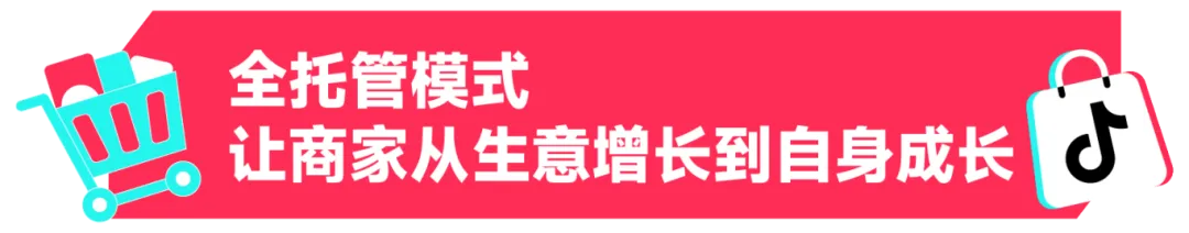日销翻35倍!运动户外服饰商家TikTok Shop持续爆单秘籍