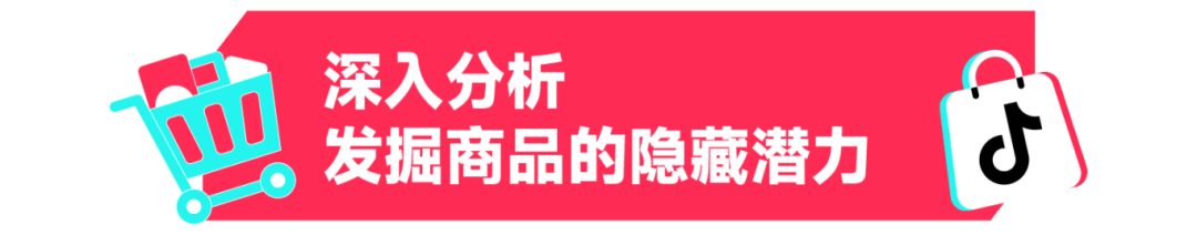 日销翻35倍！运动户外服饰商家TikTok Shop持续爆单秘籍