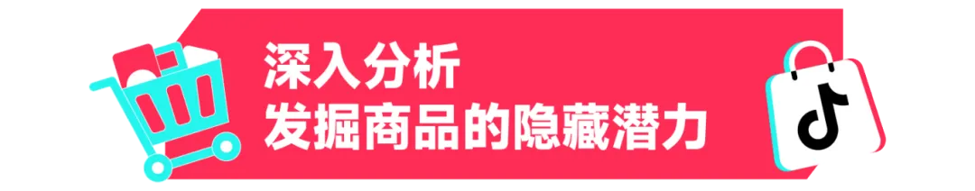 日销翻35倍!运动户外服饰商家TikTok Shop持续爆单秘籍